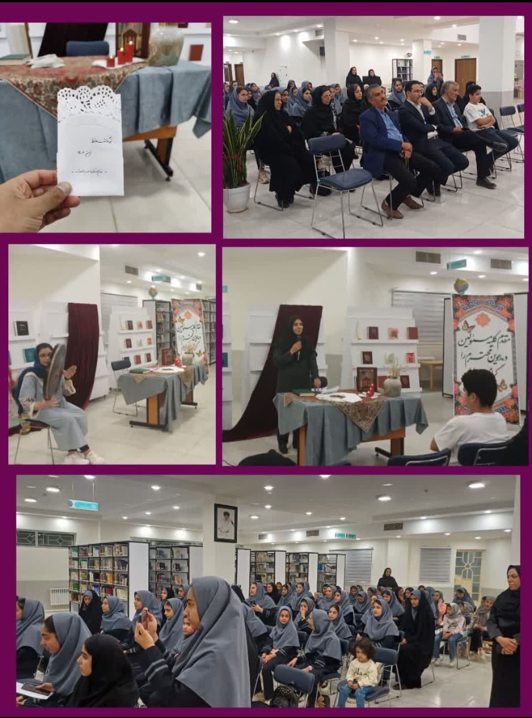 بزرگداشت حافظ