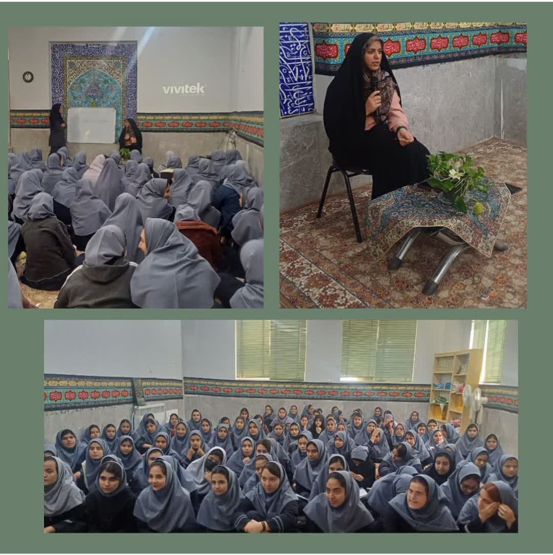 هفته پیشگیری از آسیب های اجتماعی