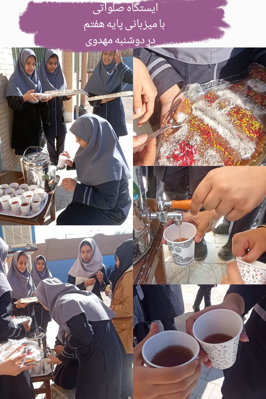 تصویر مقاله